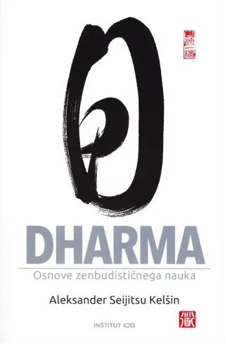 Dharma